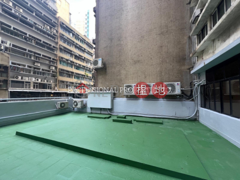 with huge terrace 1000', Suen Yue Building 信裕大廈 | Western District (01B0144785)_0