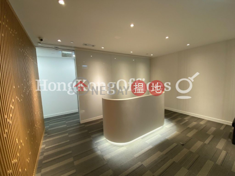 花園道三號寫字樓租單位出租, 花園道三號 Three Garden Road, Central | 中區 (HKO-92053-AIHR)_0