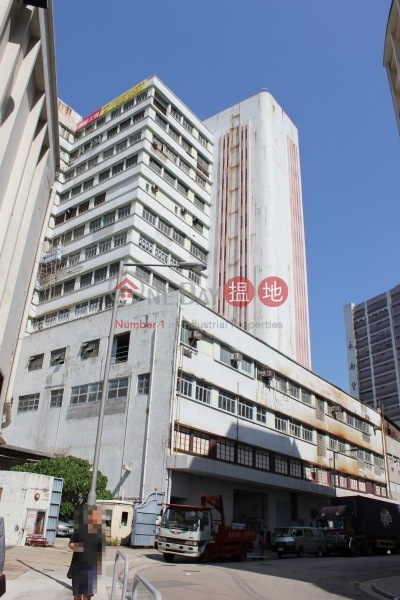 Fou Wah Industrial Building (富華工業大廈),Tsuen Wan West | ()(1)
