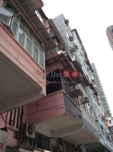 191 Yee Kuk Street (191 Yee Kuk Street) Sham Shui Po|搵地(OneDay)(2)