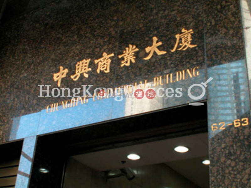 Office Unit for Rent at Chung Hing Commercial Building | 62-63 Connaught Road Central | Central District | Hong Kong Rental, HK$ 20,808/ month