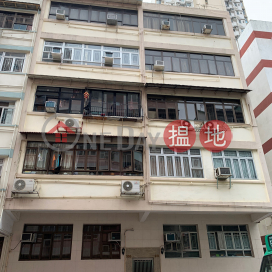 100 Maidstone Road,To Kwa Wan, Kowloon