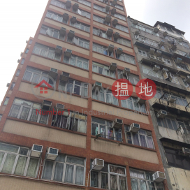 Nam Cheong Building (133-135 Nam Cheong Street),Sham Shui Po, Kowloon
