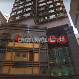 2 Bedroom Flat for Rent in Soho, Honor Villa 翰庭軒 | Central District (EVHK89609)_0