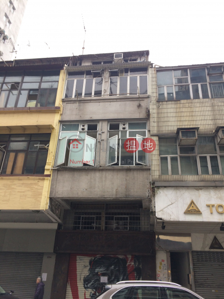 222 Tai Nan Street (222 Tai Nan Street) Sham Shui Po|搵地(OneDay)(1)