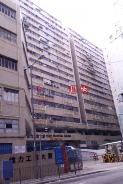 Vigor Industrial Building (偉力工業大廈),Tsing Yi | ()(1)
