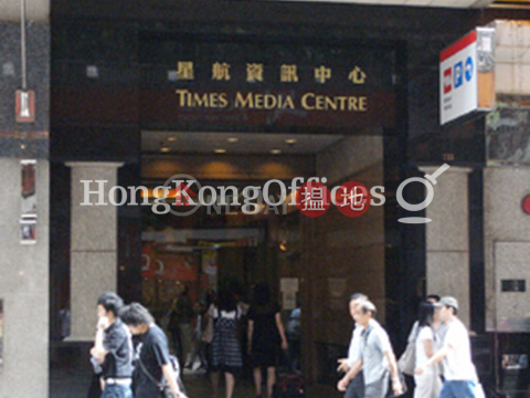 卓凌中心寫字樓租單位出租, 卓凌中心 Times Media Centre | 灣仔區 (HKO-90662-AIHR)_0