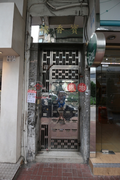 Po Heung Building (Po Heung Building) Tai Po|搵地(OneDay)(2)