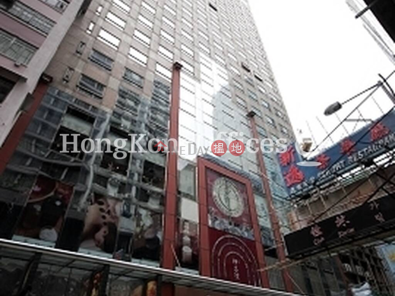 Office Unit for Rent at Cameron Plaza, Cameron Plaza 金馬倫廣場 Rental Listings | Yau Tsim Mong (HKO-90637-AHHR)