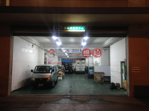 EASTERN FTY BLDG, Eastern Factory Building 東方工業大廈 | Kwai Tsing District (tbkit-03011)_0