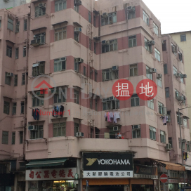 Ka Wah Building,Tsuen Wan West, New Territories