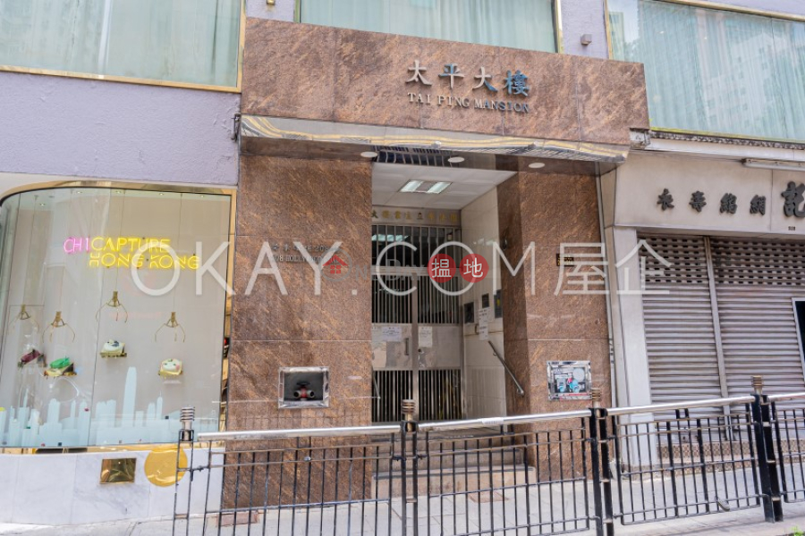 Tai Ping Mansion Low, Residential, Rental Listings, HK$ 38,000/ month