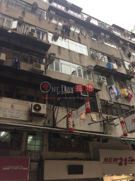 65-73 Wan Chai Road (65-73 Wan Chai Road) Wan Chai|搵地(OneDay)(2)