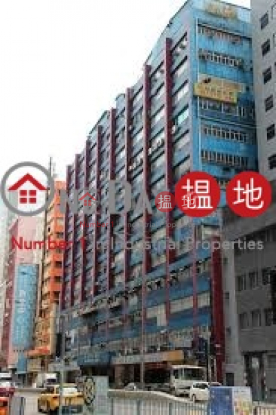 Mai Gar Industrial Building, Mai Gar Industrial Building 美嘉工廠大廈 Rental Listings | Kwun Tong District (greyj-02503)