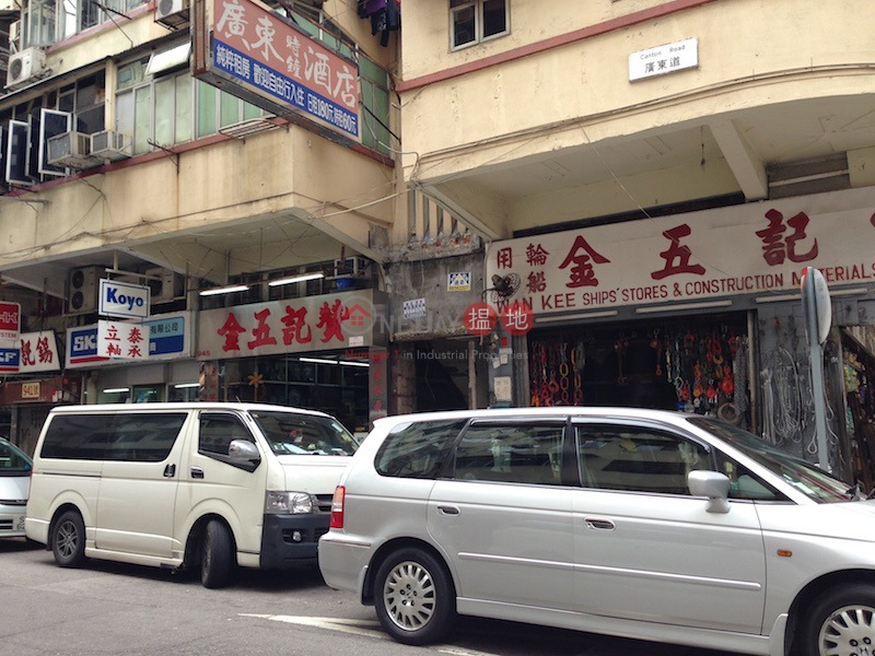 945-947 Canton Road (945-947 Canton Road) Mong Kok|搵地(OneDay)(1)