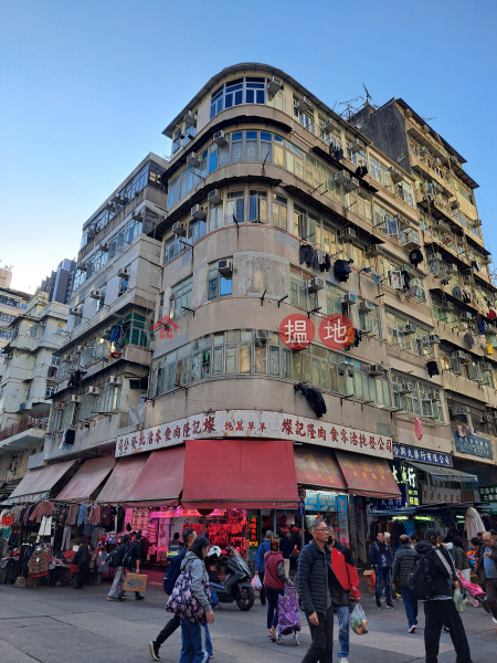 289 Tai Nan Street (大南街289號),Sham Shui Po | ()(3)