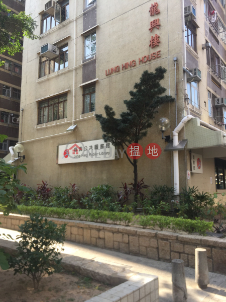 黃大仙下(二)邨 龍興樓 (Lower Wong Tai Sin (II) Estate - Lung Hing House) 黃大仙|搵地(OneDay)(4)