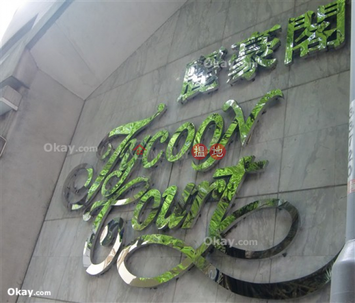 Tycoon Court, High, Residential | Sales Listings, HK$ 9.67M