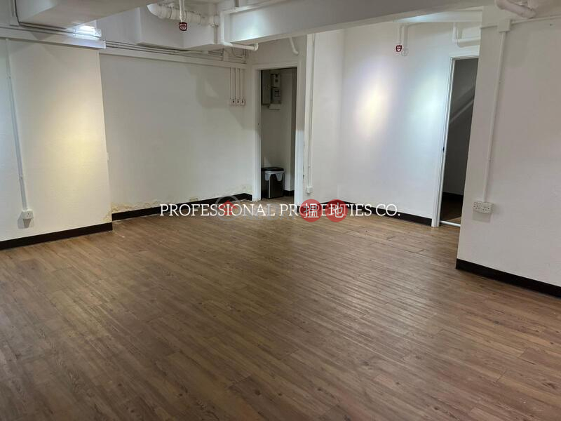 Property Search Hong Kong | OneDay | Retail | Rental Listings | KWOK LUN COMMERCIAL HOUSE