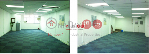 well fung ind bldg, Well Fung Industrial Centre 和豐工業中心 | Kwai Tsing District (tlgpp-01453)_0