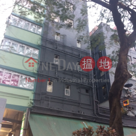 Wah Shing Building,Tsuen Wan East, New Territories