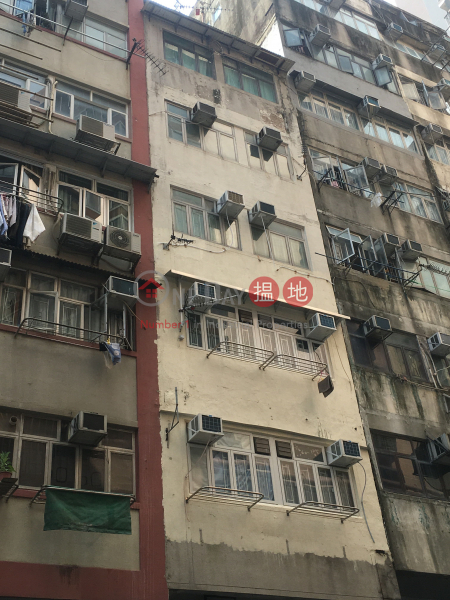 63 SA PO ROAD (63 SA PO ROAD) Kowloon City|搵地(OneDay)(3)