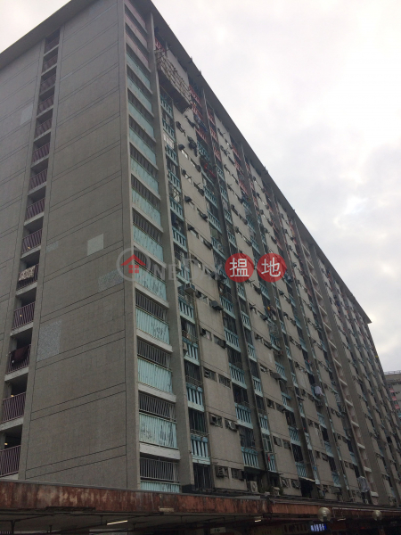 Lee Yat House, Shun Lee Estate (Lee Yat House, Shun Lee Estate) Cha Liu Au|搵地(OneDay)(2)