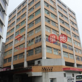 Yue Fung Industrial Building (Wang Yip Street South)|裕豐工業大廈