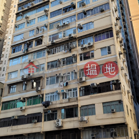 Liberty Mansion,Ho Man Tin, Kowloon