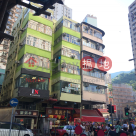 香港仔大道181號,香港仔, 香港島