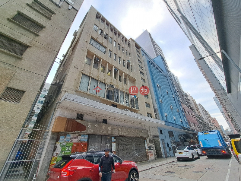永康街20號 (20 Wing Hong Street) 長沙灣| ()(2)