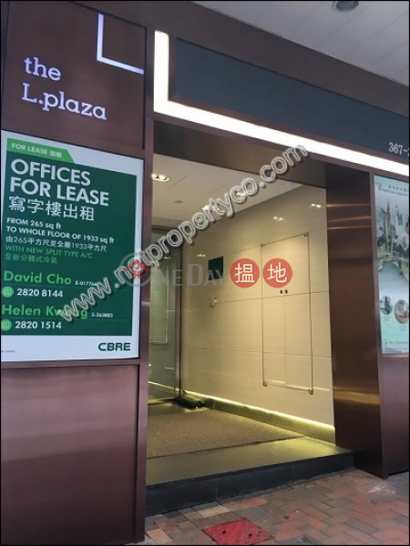 Large office for lease in Queen\'s Road Central | The L.Plaza The L.Plaza Rental Listings