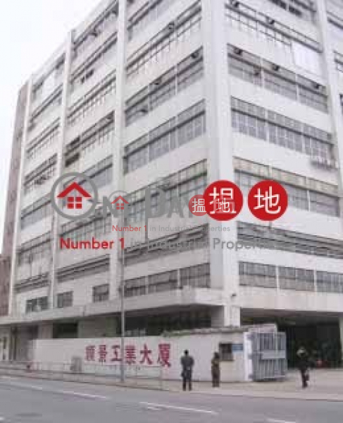 Sunking Factory Building, Sunking Factory Building 順景工業大廈 Rental Listings | Sha Tin (andy.-02426)