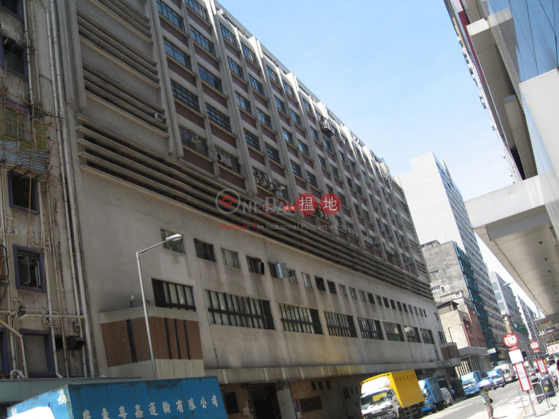 香港紗廠工業大廈第6期|長沙灣香港紗厰工業大廈6期(Hong Kong Spinners Industrial Building Phase 6)出售樓盤 (walla-05341)