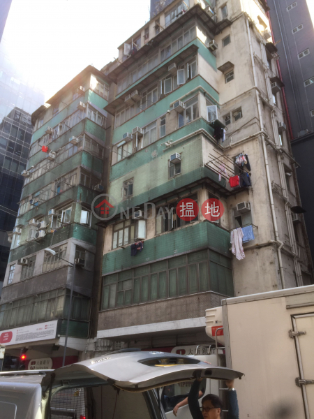22 Hamilton Street (22 Hamilton Street) Mong Kok|搵地(OneDay)(1)