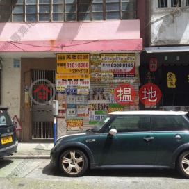 Tai Hang, 16A-16B King Street 京街16A-16B號 | Wan Chai District (01B0077259)_0