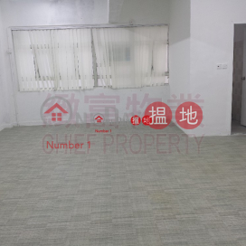 利嘉工業大廈, 利嘉工業大廈 Lee Ka Industrial Building | 黃大仙區 (skhun-05445)_0