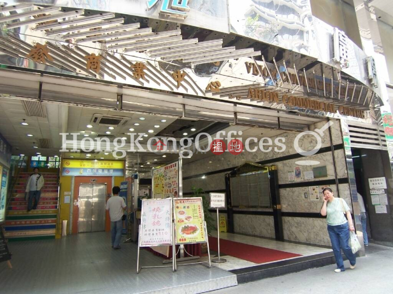 香港搵樓|租樓|二手盤|買樓| 搵地 | 寫字樓/工商樓盤|出售樓盤-聯發商業中心寫字樓租單位出售