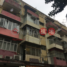 74 Ho Pui Street,Tsuen Wan East, New Territories