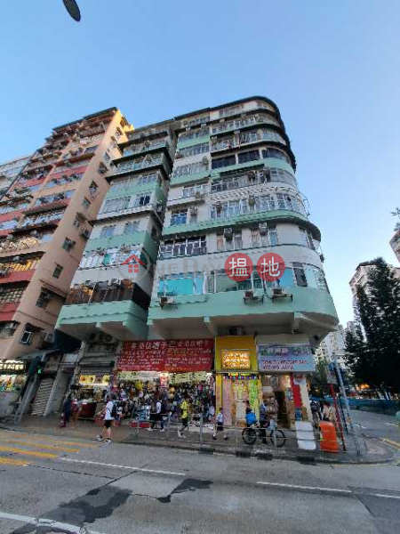 南灣大廈 (Nam Wan Building) 深水埗| ()(4)