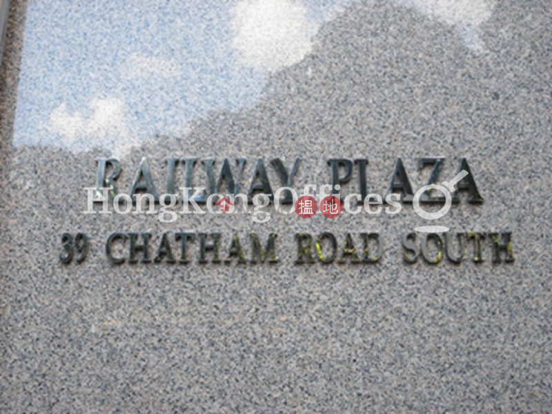 Railway Plaza | Middle | Office / Commercial Property, Rental Listings | HK$ 33,560/ month