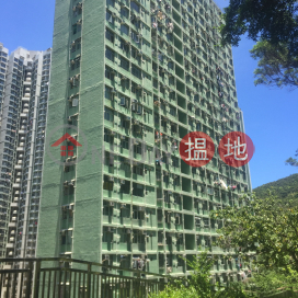 Siu Sai Wan Estate Sui Fuk House,Siu Sai Wan, Hong Kong Island