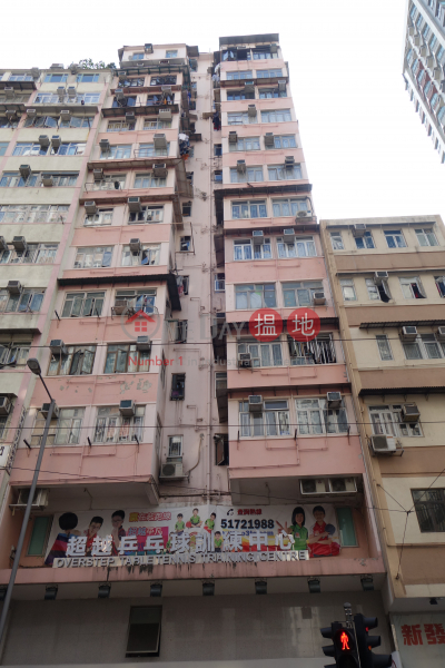 Ko Mong Building (高望大樓),Sai Wan Ho | ()(4)