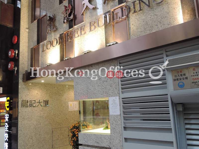 龍記大廈寫字樓租單位出租-267-275德輔道中 | 西區-香港|出租HK$ 25,000/ 月