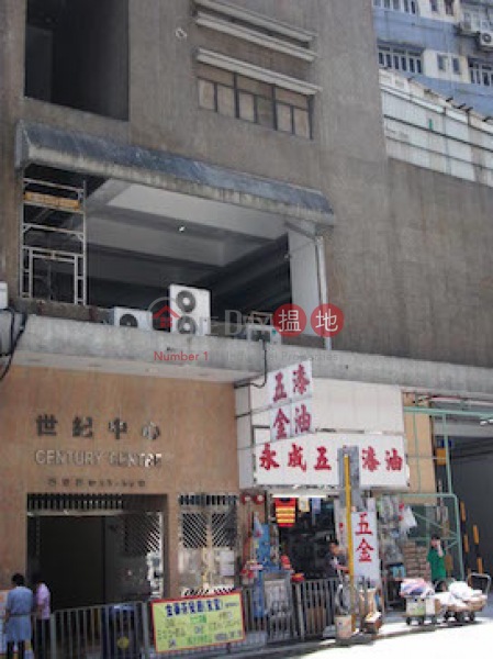 Century Industrial Centre (世紀工業中心 ),Fo Tan | ()(4)