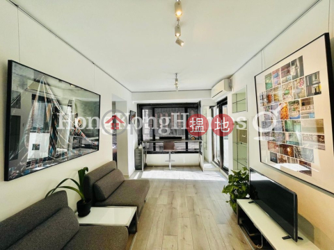 2 Bedroom Unit at Smiling Court | For Sale | Smiling Court 天悅閣 _0