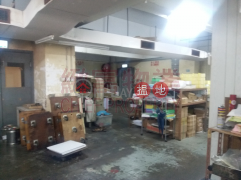 Lee Sum Factory Building, Lee Sum Factory Building 利森工廠大廈 | Wong Tai Sin District (28613)_0