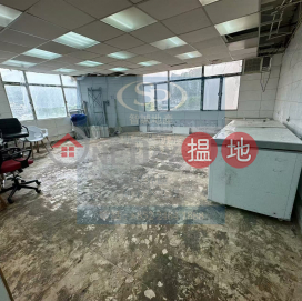 Kwai Chung Tung Chun: High saleable area, only under $9/sq ft | Tung Chun Industrial Building 同珍工業大廈 _0