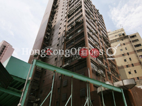 Office Unit for Rent at Car Po Commercial Building | Car Po Commercial Building 嘉寶商業大廈 _0