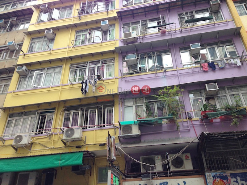 Wing Fat Building (Wing Fat Building) Mong Kok|搵地(OneDay)(2)